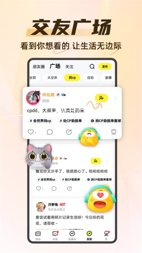 你画我猜online手机版截图1