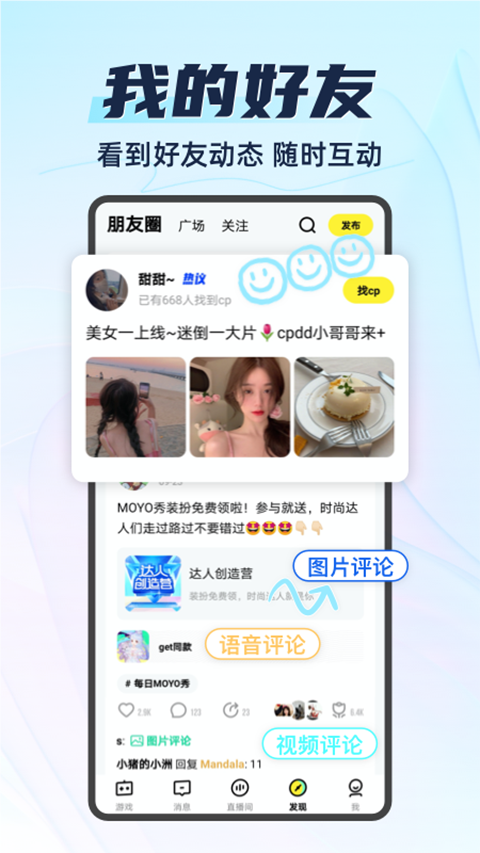 你画我猜online手机版截图4