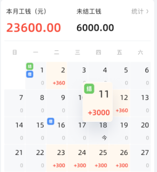 工人乐app<a href='https://m.592xiazai.com/tags/下载.html' target='_blank' class='keylink'>下载</a>