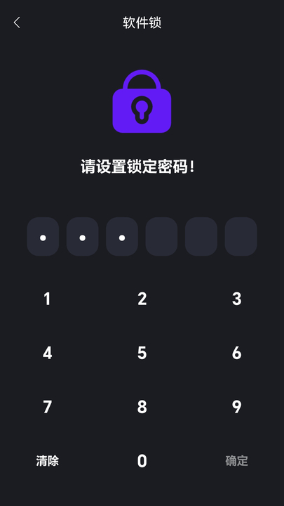 桔色app手机版截图2