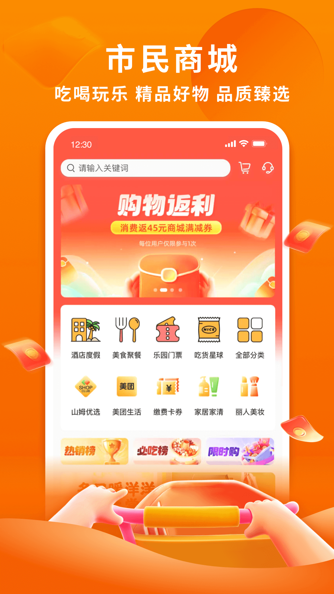 杭州市民卡APP手机版截图2