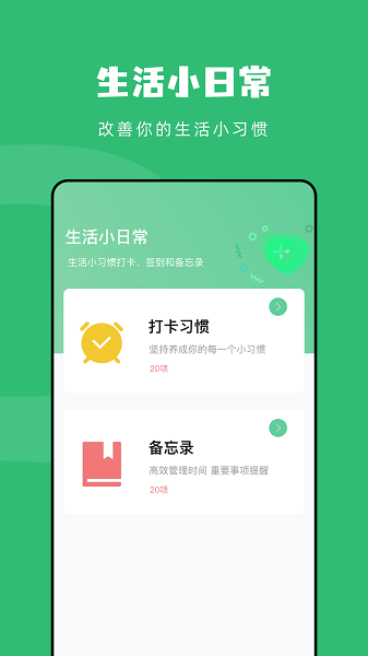 飞极速官方版截图3