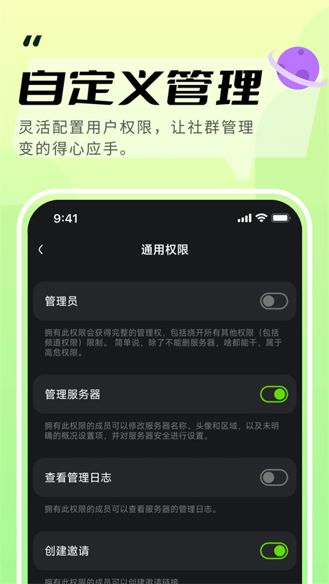 开黑啦app官方版(现名KOOK)