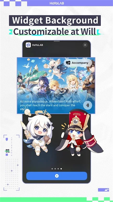HoYoLAB官方最新版截图2