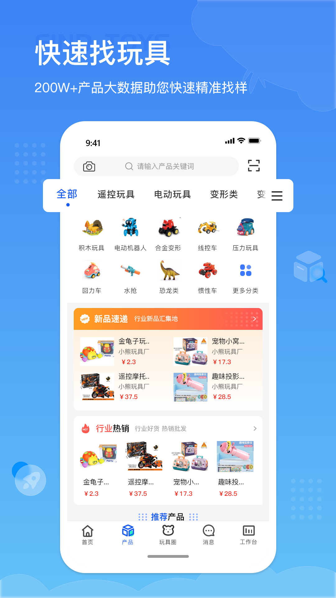 小竹熊官方手机版截图2