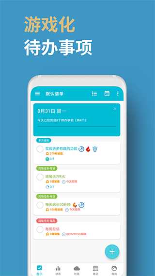 人升官方最新版截图1