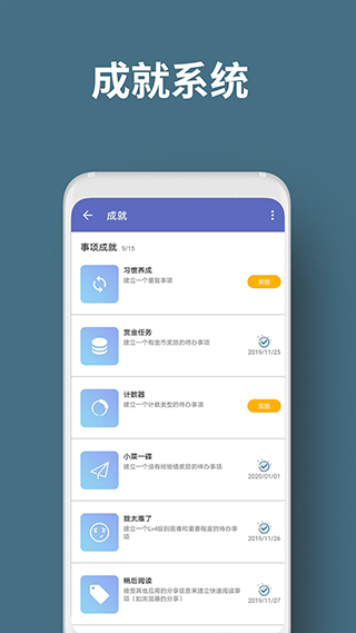 人升官方最新版截图5