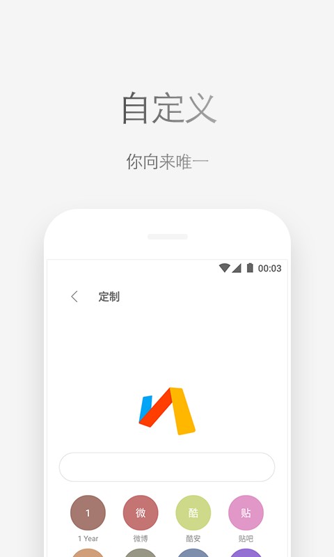 Via浏览器官方正版截图4