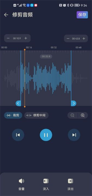 audioeditor手机软件