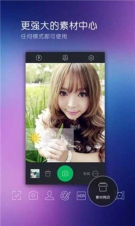 百度照相馆(百度相机)截图2