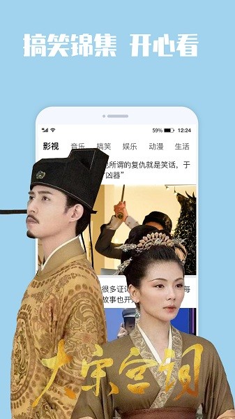 蓝狐视频app最新版截图1