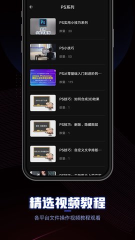 CEB阅读器安卓手机版截图1