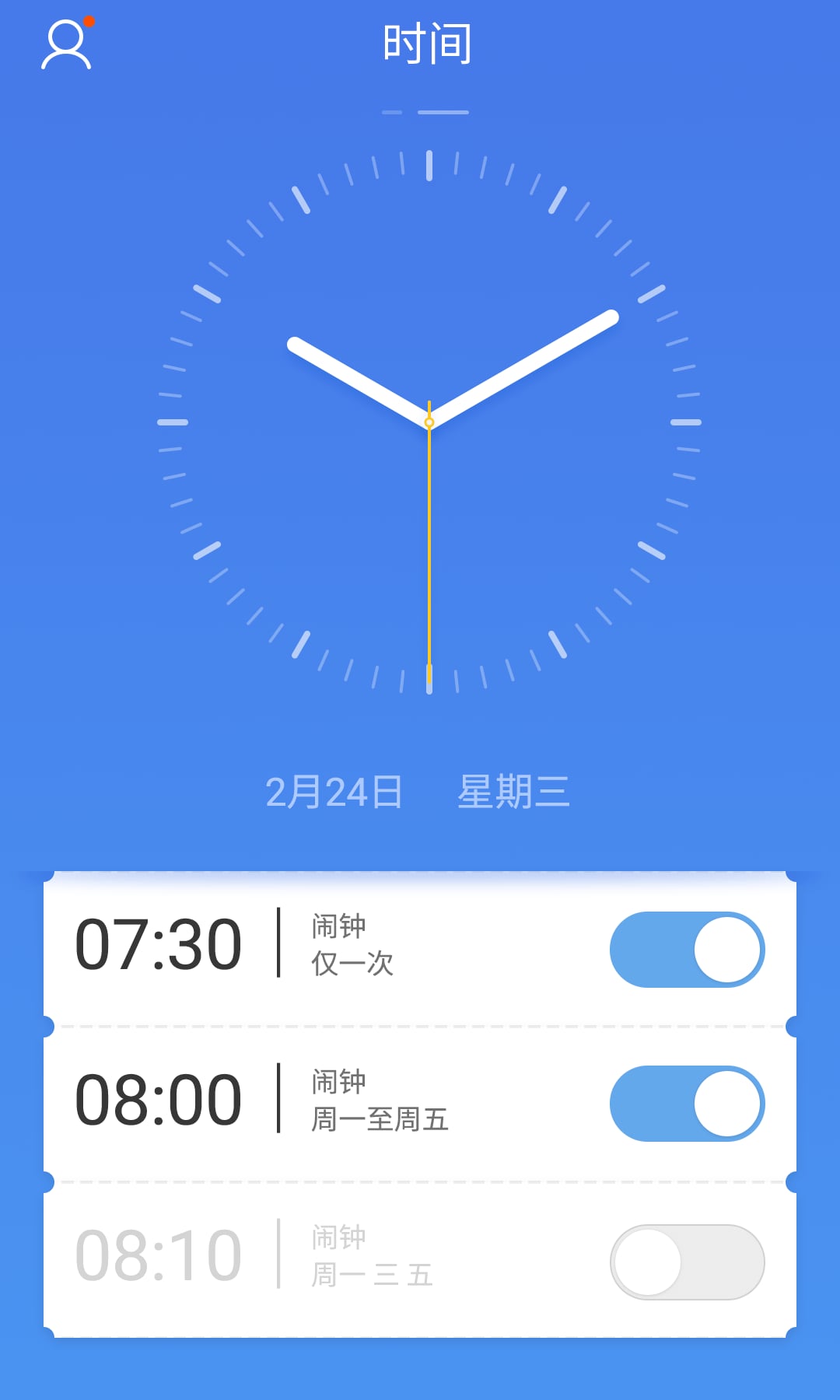 魅族手表(meizu watch)截图1