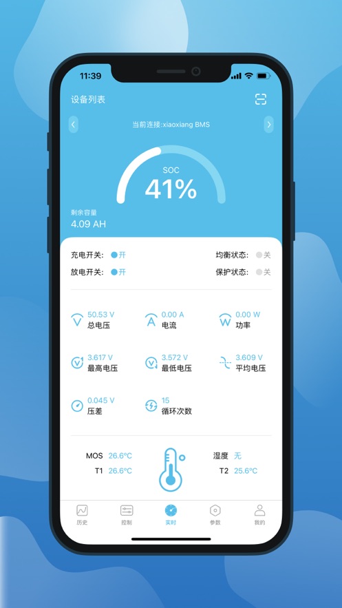 小象电动最新版截图1