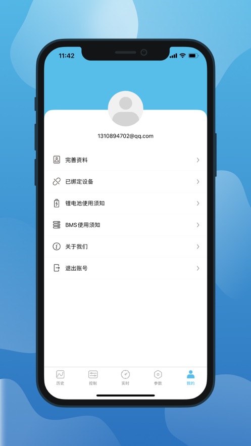 小象电动最新版截图5