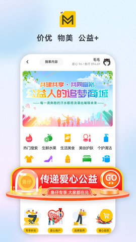 彩虹舟最新版截图1