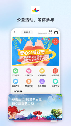 彩虹舟最新版截图2