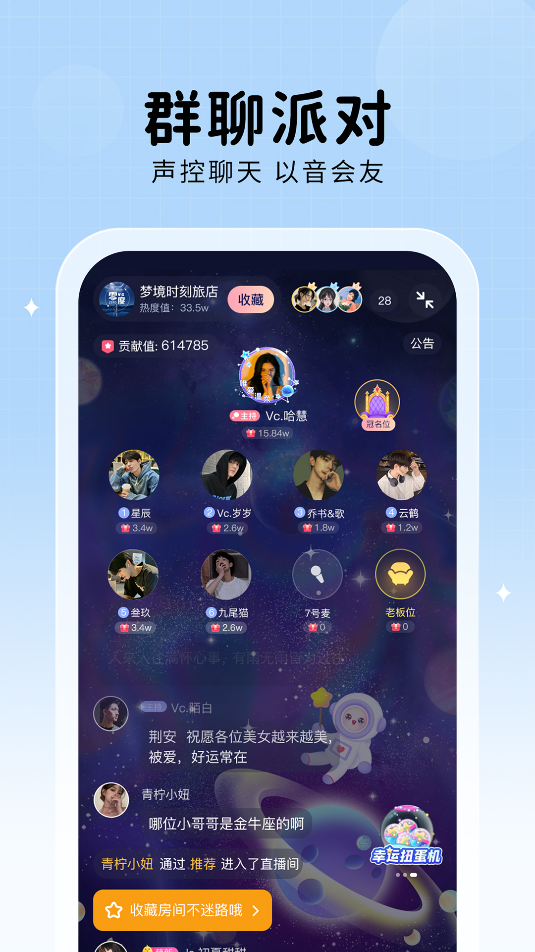 他ta星球app最新版