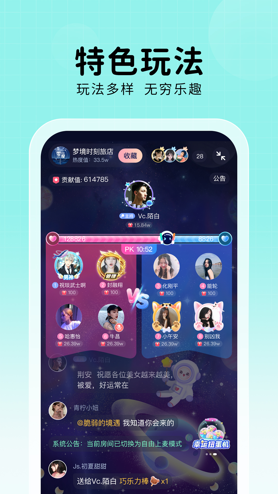 他ta星球app最新版截图1