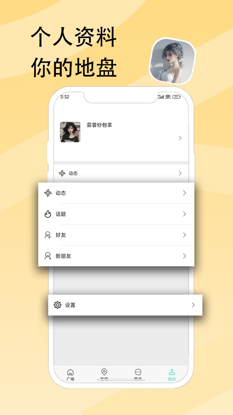 O考拉app最新版截图1