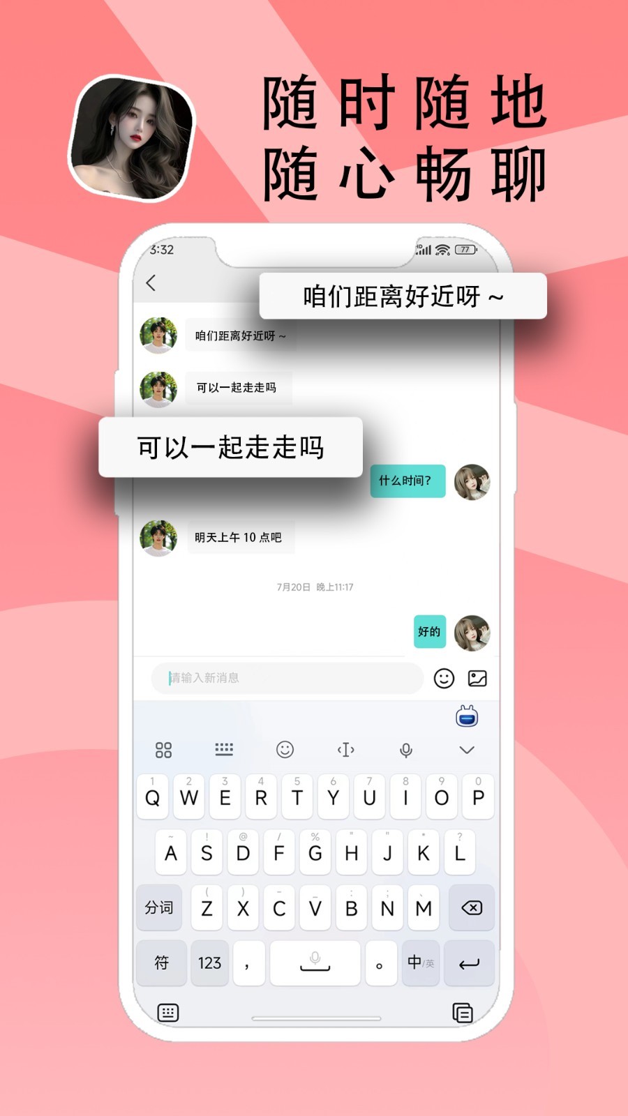 O考拉app最新版截图2