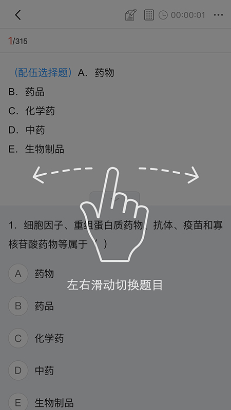 考拉优服app官方正版截图2