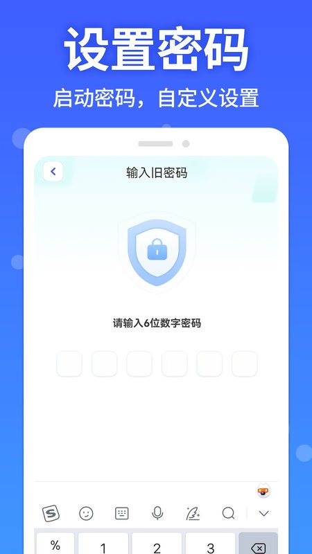 软件隐藏大师最新版截图2