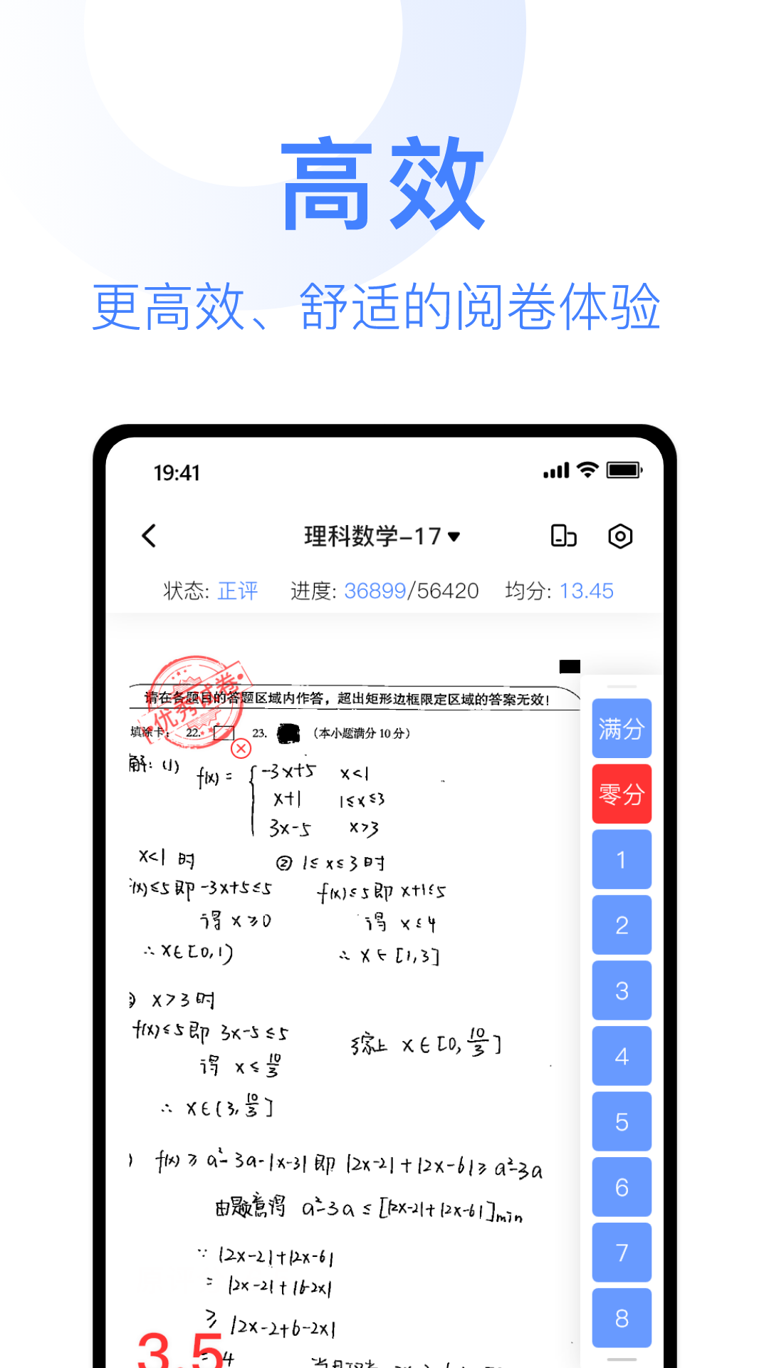 阅小二app官方版截图3