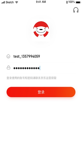 京家政app最新版截图2