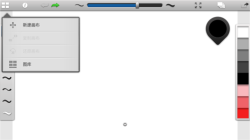 ink绘画官方中文版图片2
