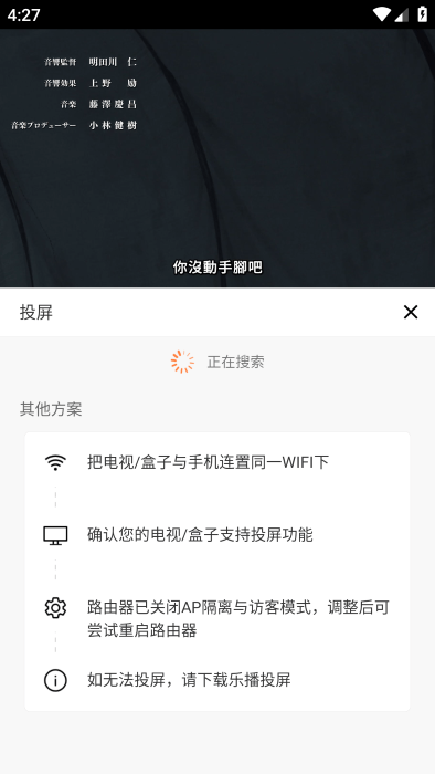 可可影视官方正版