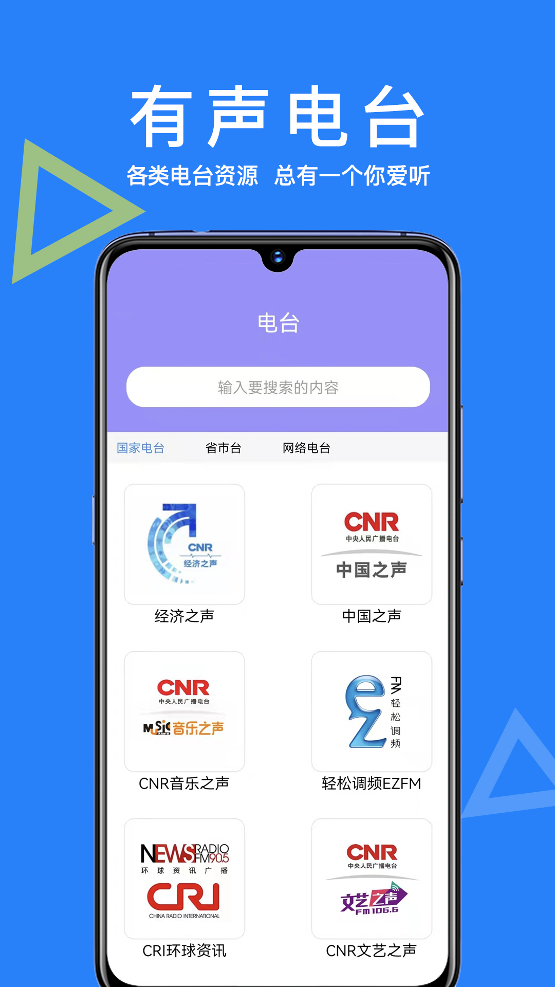 智能AI助手app免费版截图3