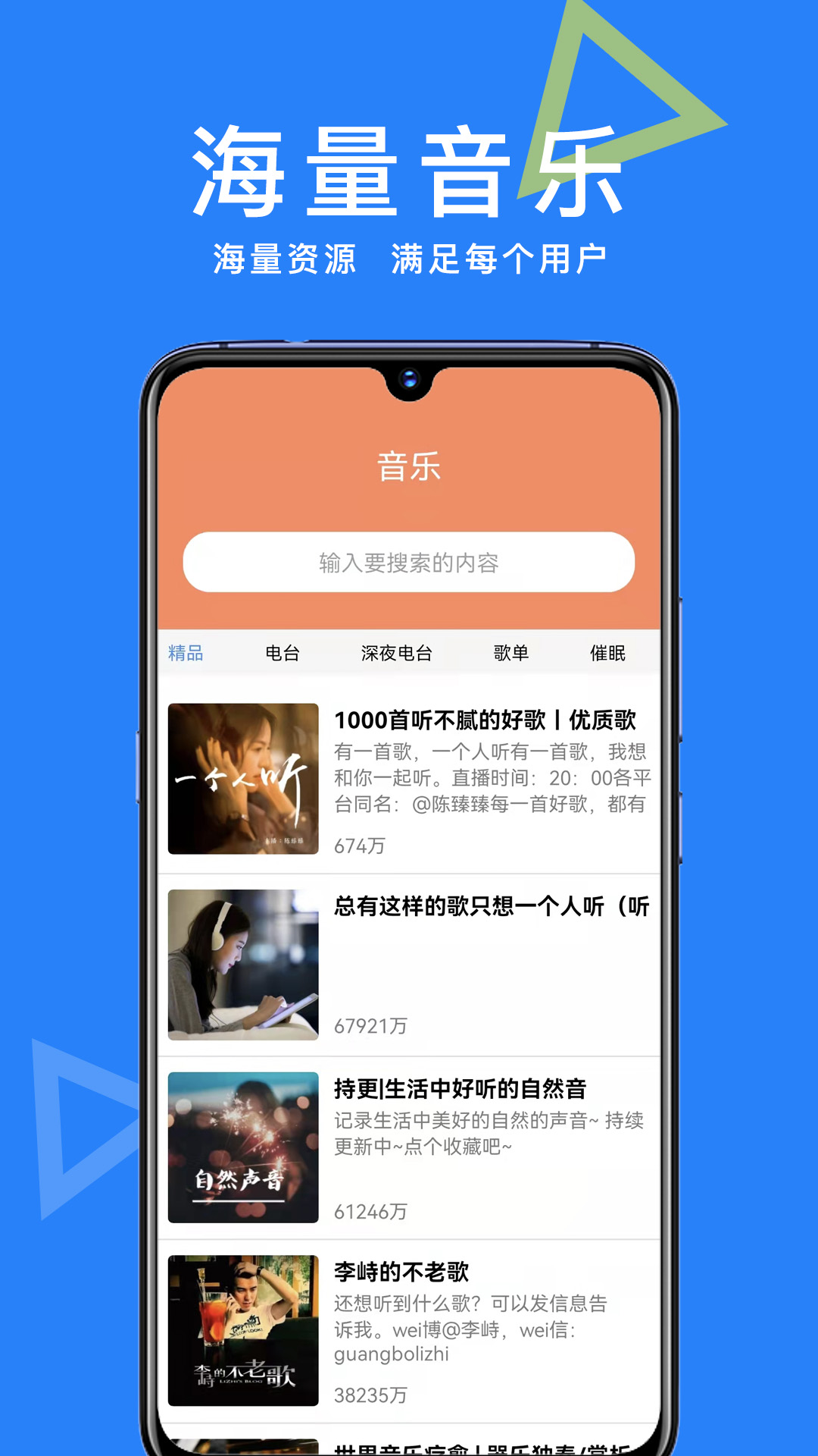 智能AI助手app免费版截图1