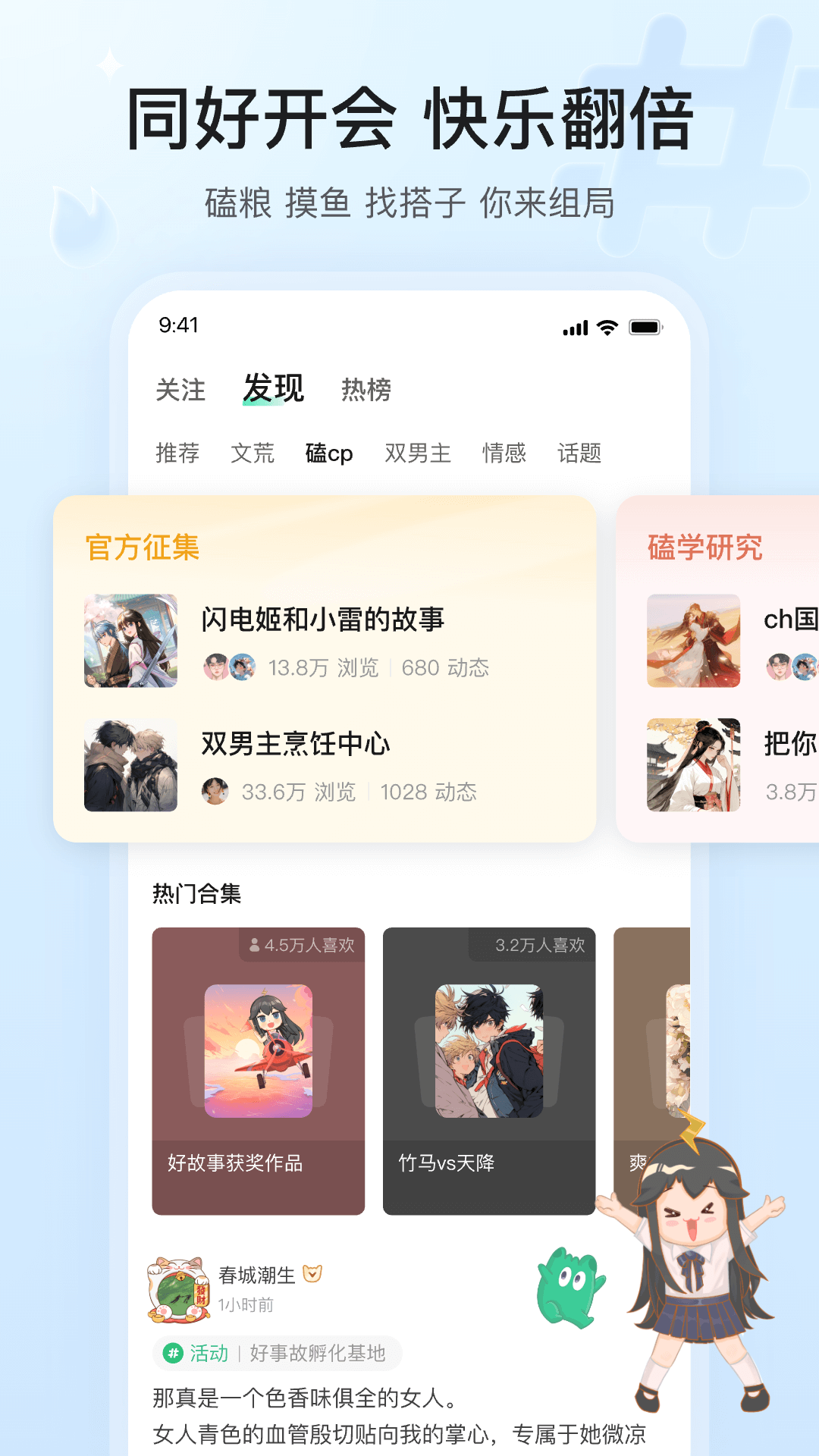 掌心雷截图1