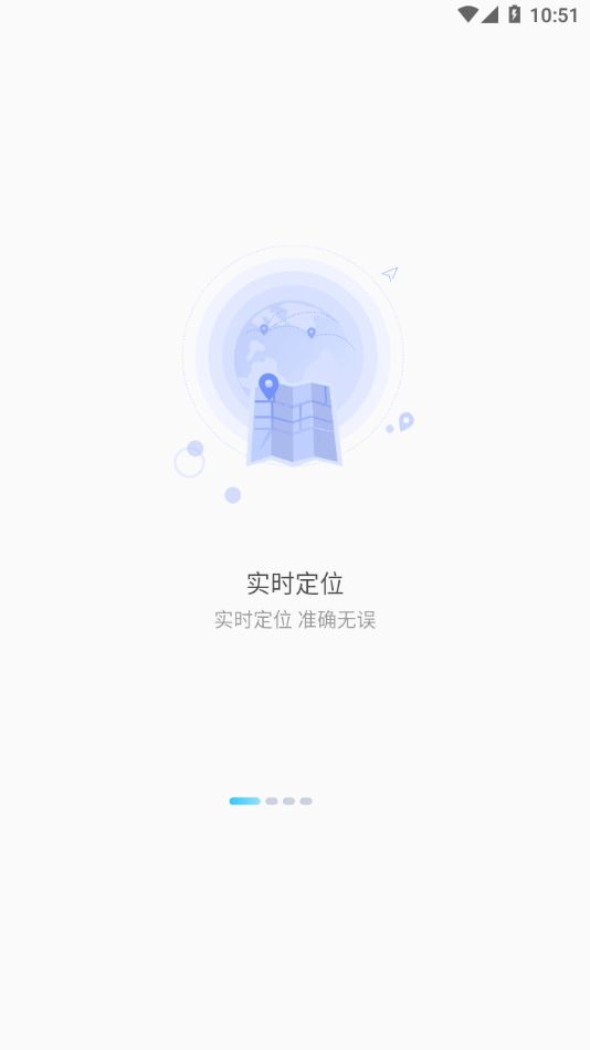 千讯互联app截图4