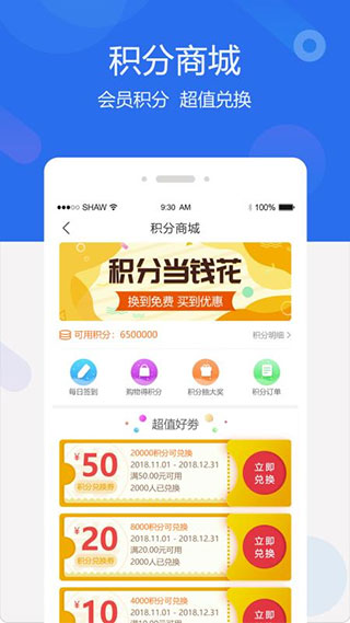 聚创医药网手机版截图3