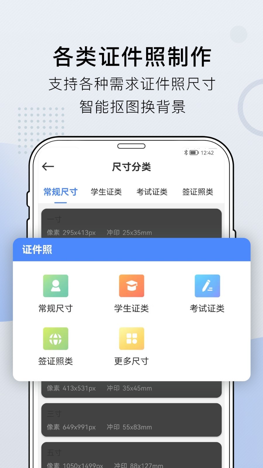 小熊文件工具箱截图2