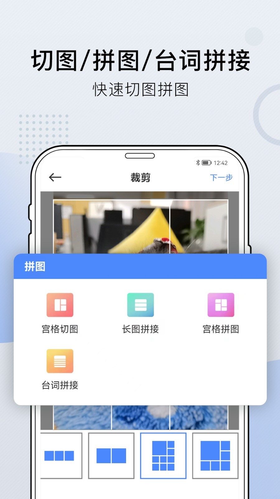 小熊文件工具箱截图1