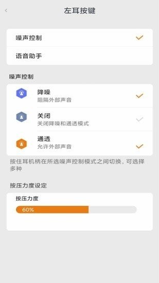 bullsuper洛达公牛软件截图3