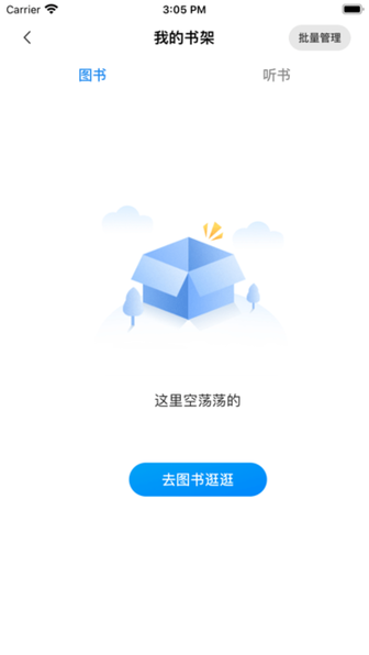 书香河南公共文化平台截图1