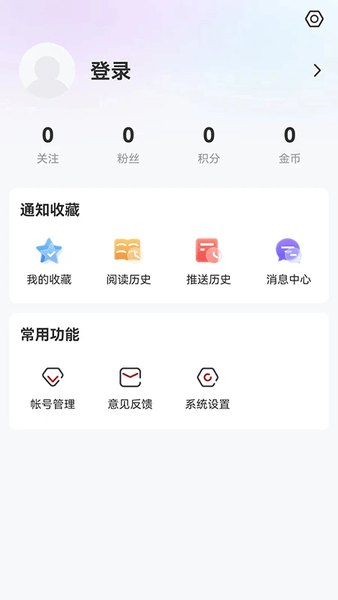 绥时在线手机客户端截图4