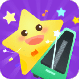 小星星节拍器APP官方版