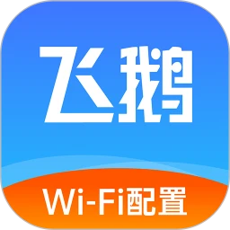 飞鹅wifi配置安卓版