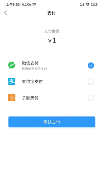 悦腾养车最新版截图1