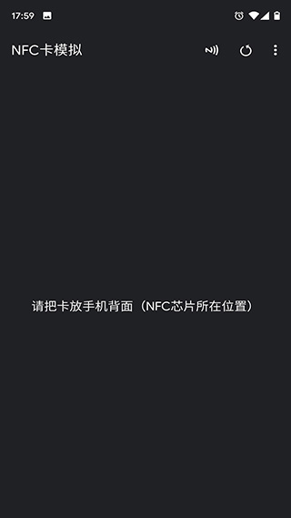 NFC Tools PRO官方正版截图3