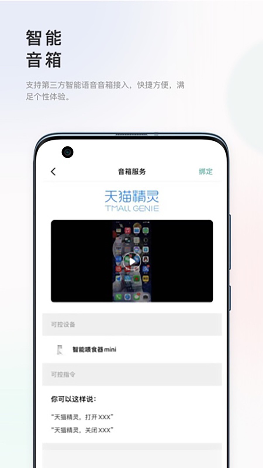 滴宠生活app官方版截图1