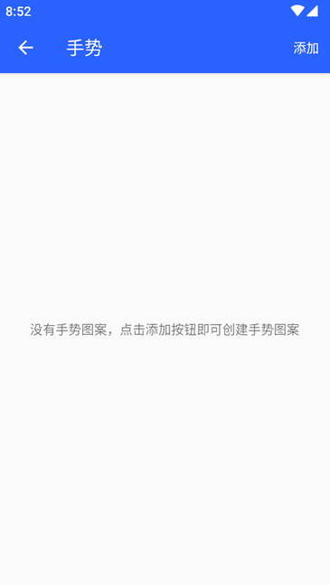 阿尔法启动器app(Alpha Launcher)截图3