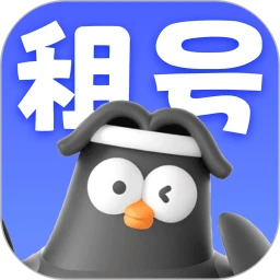 租號坤app官方版