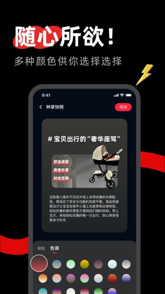 红薯助手最新版截图2