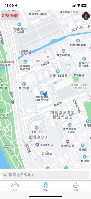 四季智行安卓版截图1